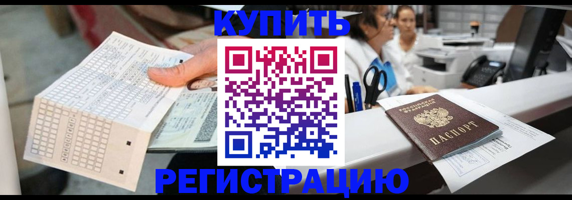 регистрация для дет. сада в Аркадаке